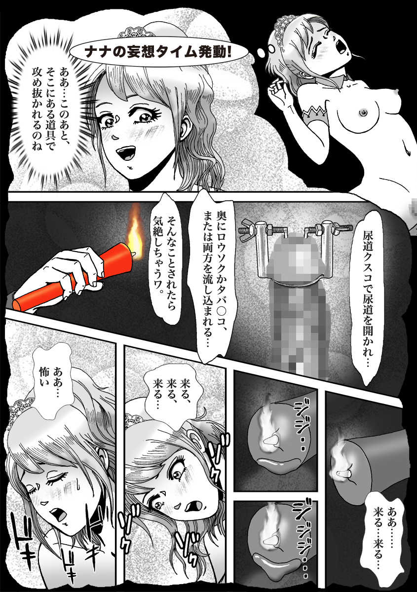 [B Kaiman] Ninki Josouko Blogger ga Rachirarete Shoufu Nisareta Ken - Page 11