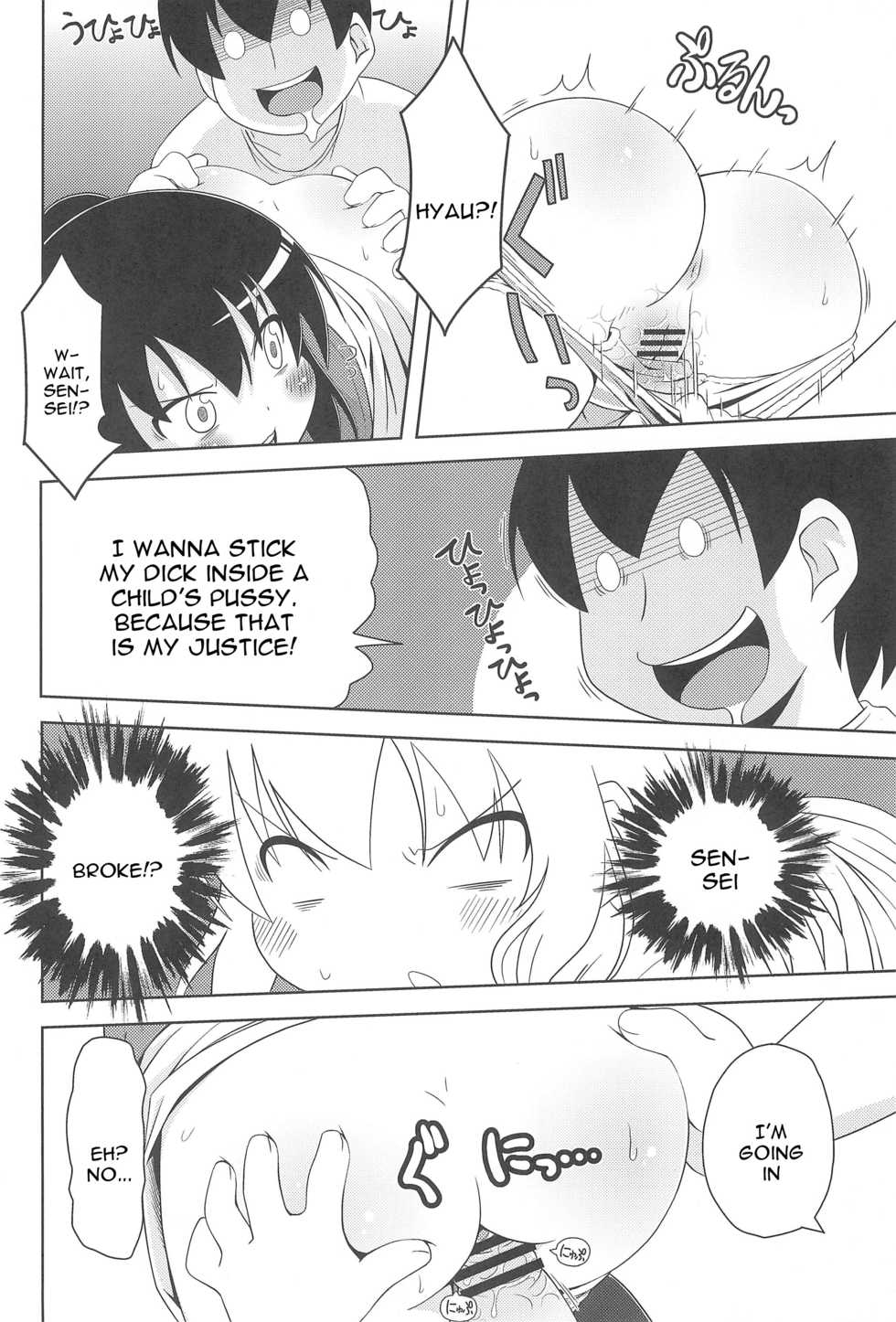 (SC51) [Kaishundou Honpo (Kaishundou)] Sanjo-san wa H na Koto ga Osuki (Mitsudomoe) [English] [constantly] - Page 12