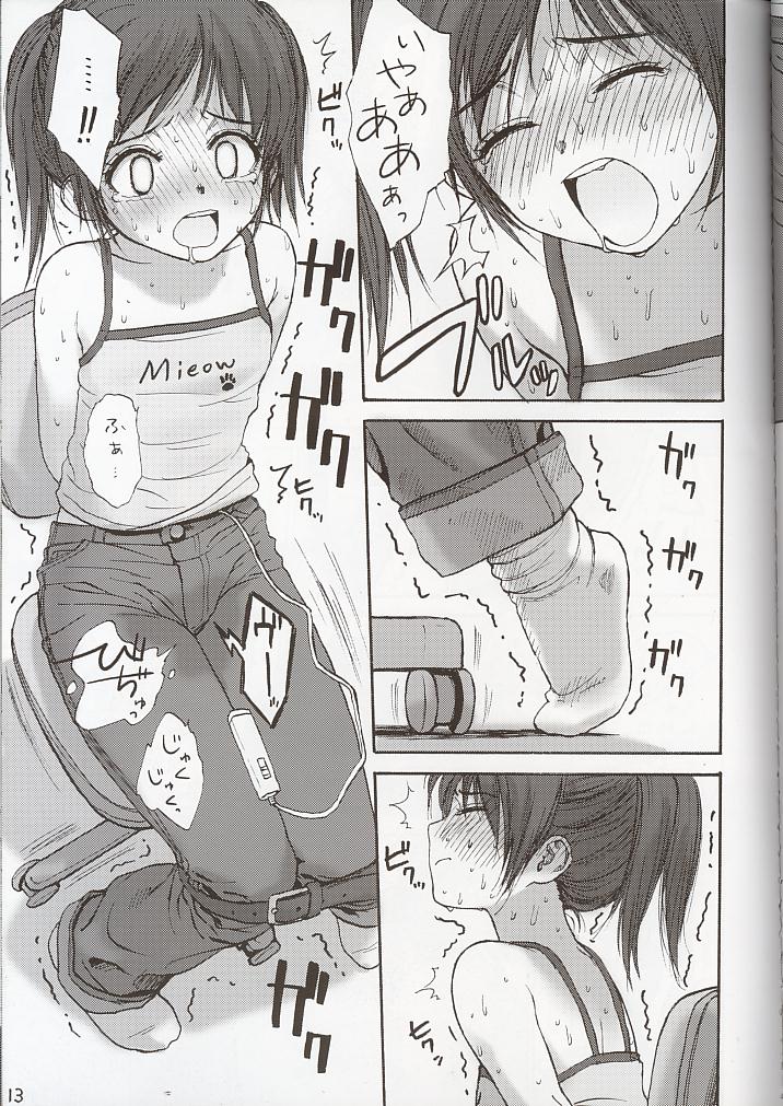 Rustle Hentai