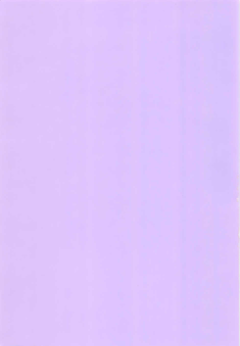 (C93) [Yunomata (Tama)] Da (Detective Conan) - Page 2