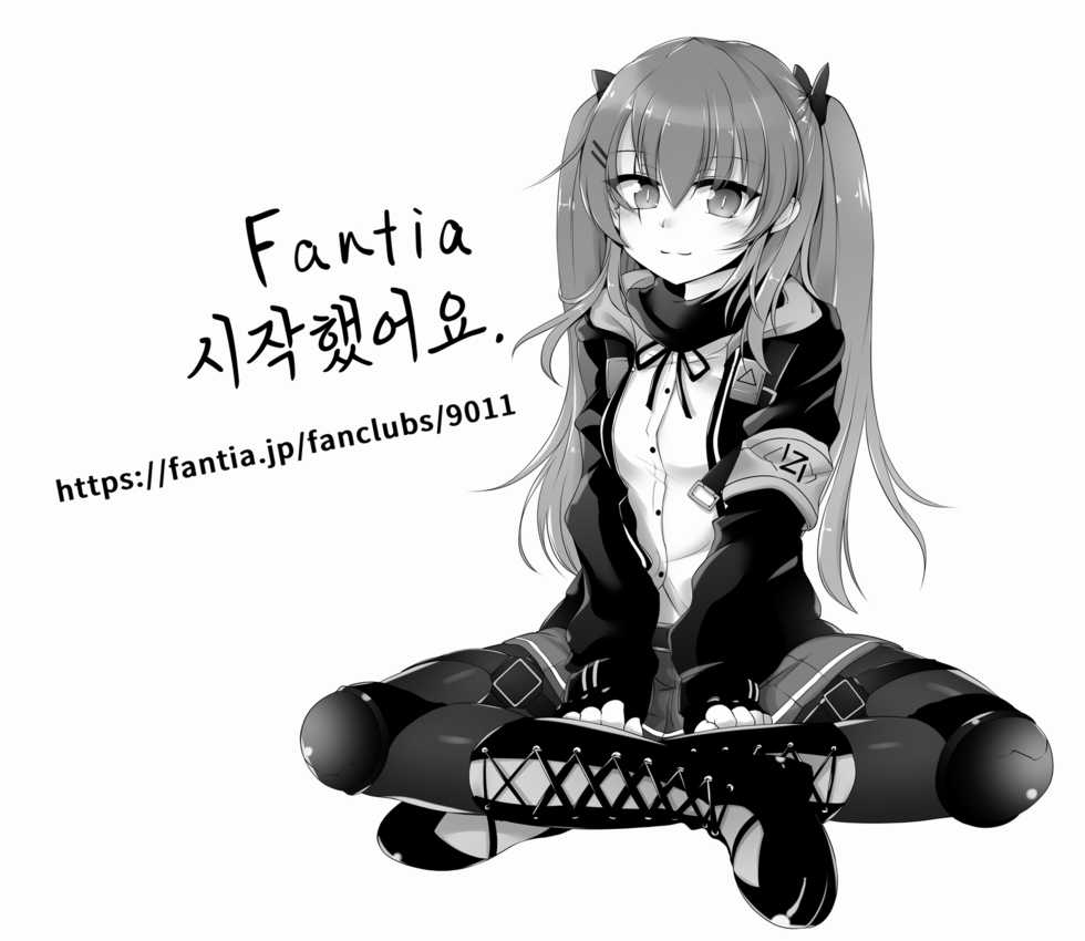 [m9kndi] UMP45 R-18 (Girls' Frontline) [Korean] [팀 꼴리오네] - Page 19