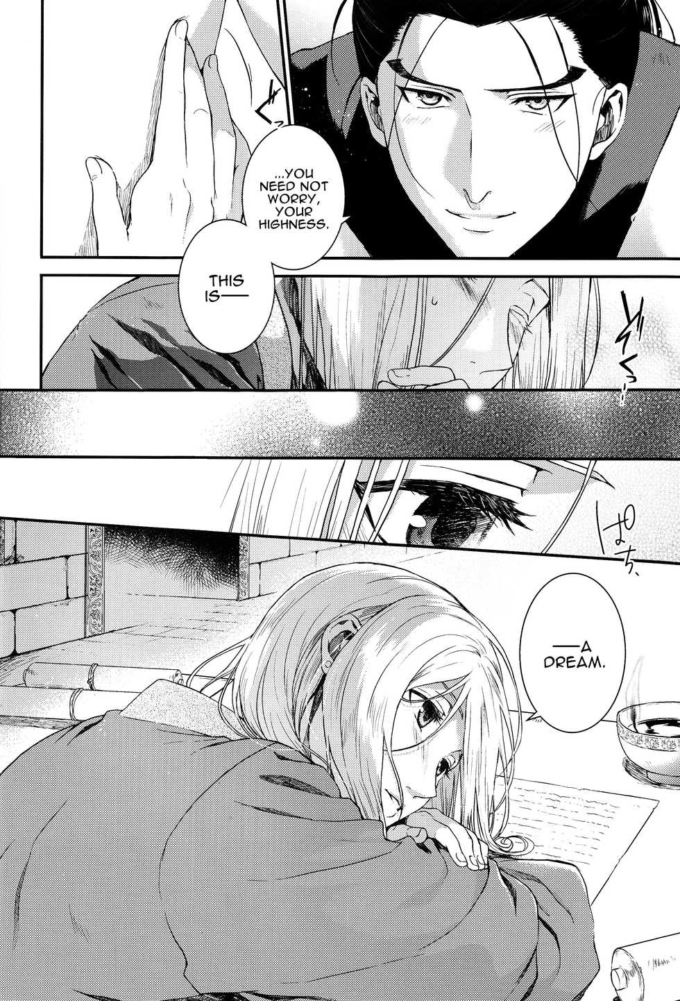(Haruka Naru Outo II) [Kyusuisei Polymer (Kyusui)] Yume no Tsuzuki | The Continuation of a Dream (Arslan Senki) [English] [alparslan] - Page 9