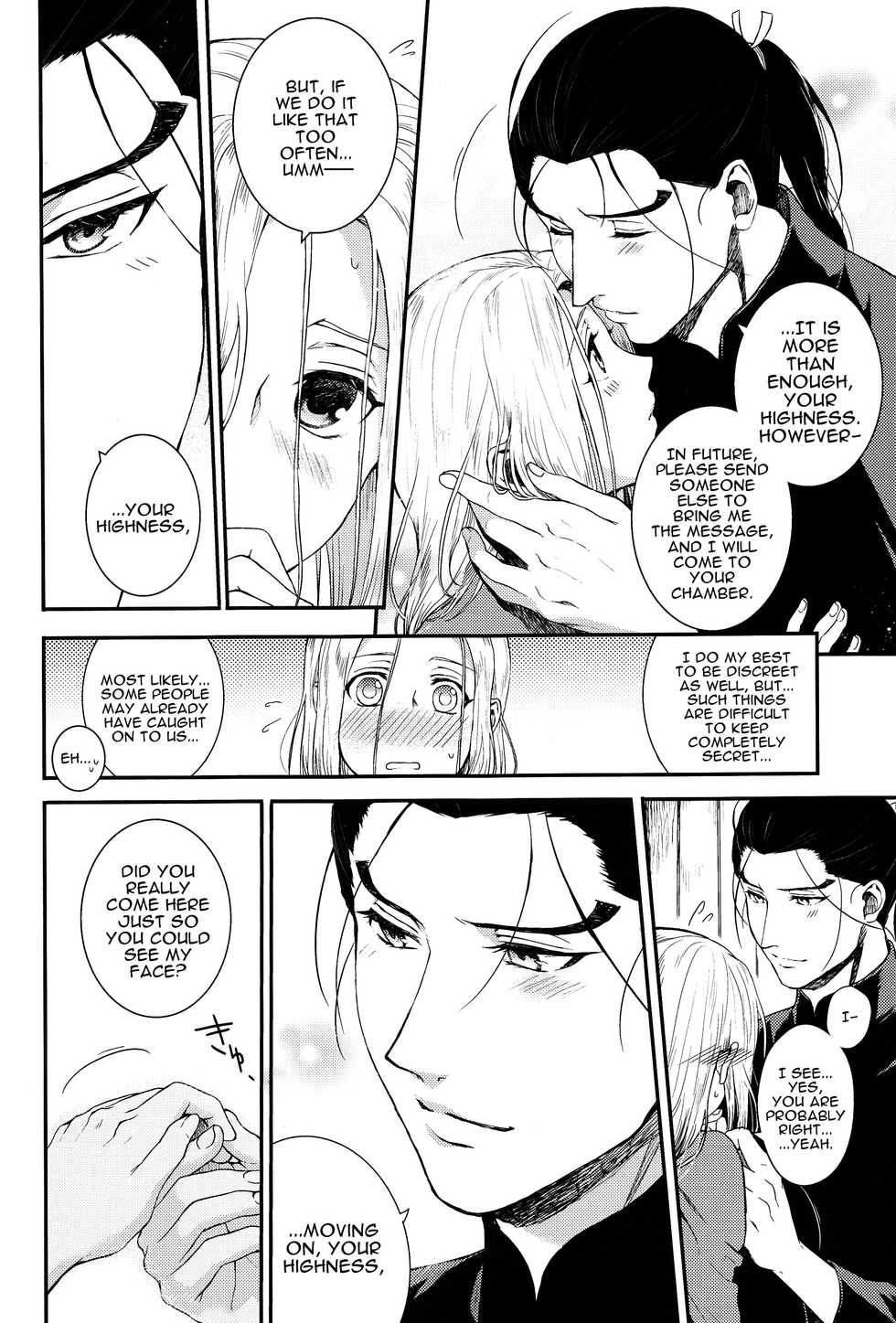 (Haruka Naru Outo II) [Kyusuisei Polymer (Kyusui)] Yume no Tsuzuki | The Continuation of a Dream (Arslan Senki) [English] [alparslan] - Page 13