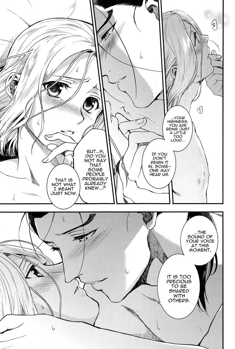 (Haruka Naru Outo II) [Kyusuisei Polymer (Kyusui)] Yume no Tsuzuki | The Continuation of a Dream (Arslan Senki) [English] [alparslan] - Page 22