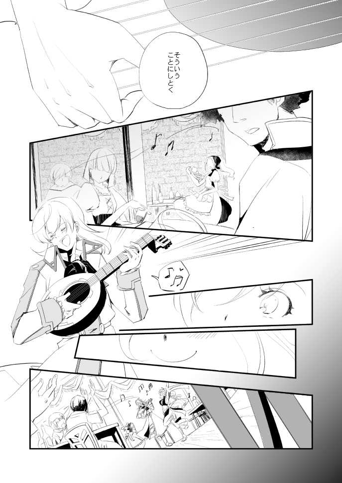 [Usagibakudan (Hanabi 21)] Vermeille no Hai (The Legend of Heroes: Sora no Kiseki) [Digital] - Page 26