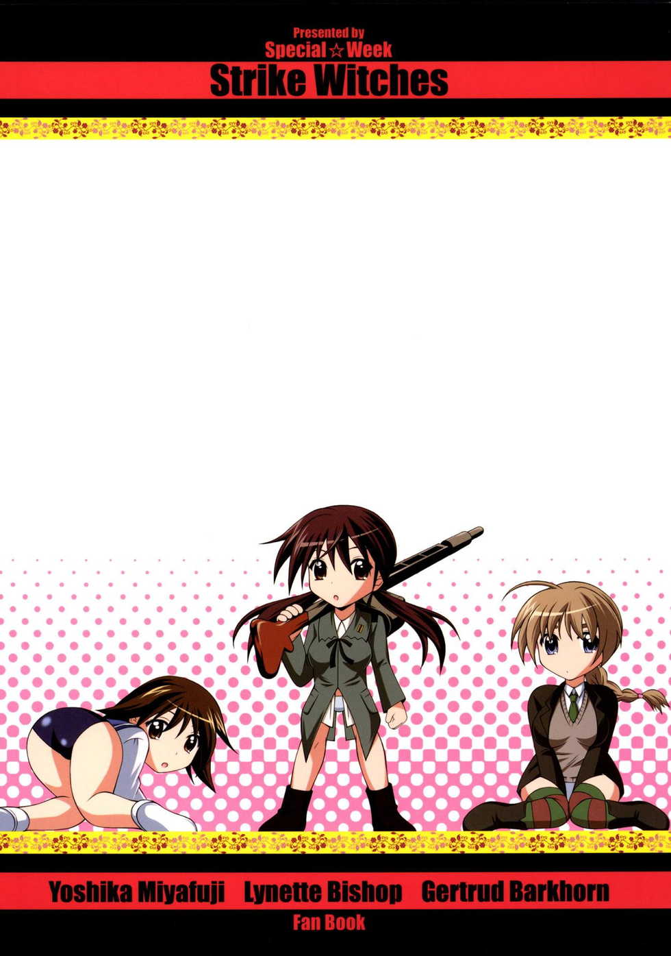 [Special☆Week (Fujishiro Seiki)] STRIKE FANTASY (Strike Witches) [Digital] - Page 26