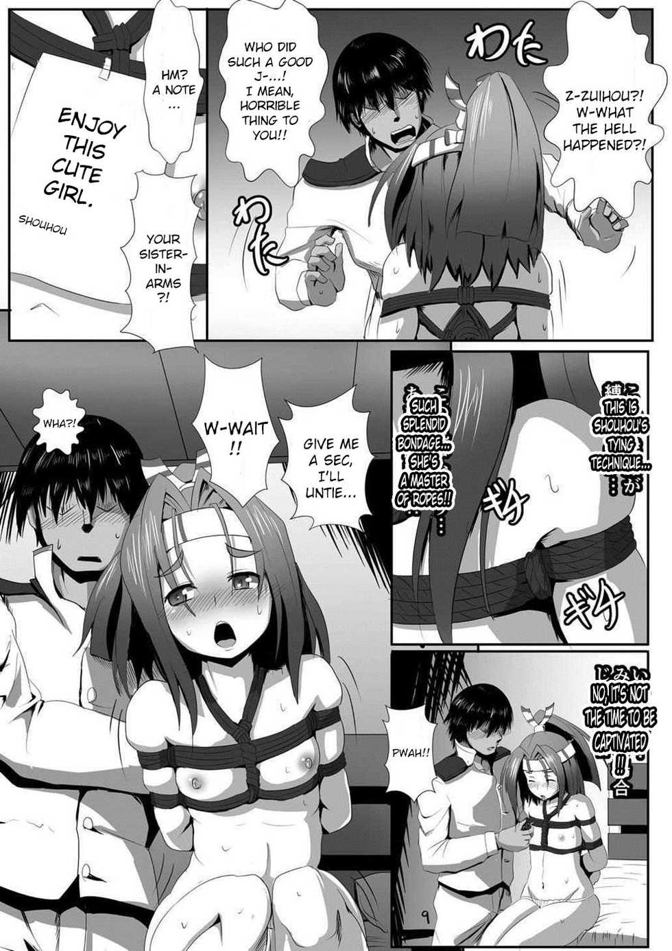 (SC2015 Winter) [Arachnomania (Kumoemon)] Zuihou Taberyu? (Kantai Collection -KanColle-) [English] [CrowKarasu] - Page 8