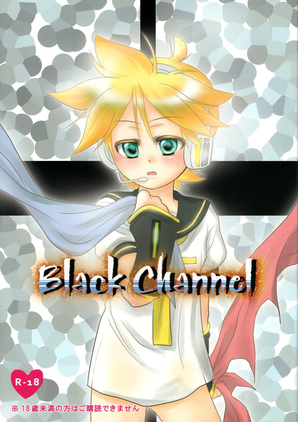 [RxR Renmei (Torisana)] Black Channel (VOCALOID) - Page 1