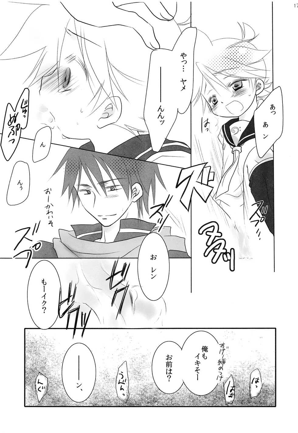 [RxR Renmei (Torisana)] Black Channel (VOCALOID) - Page 18