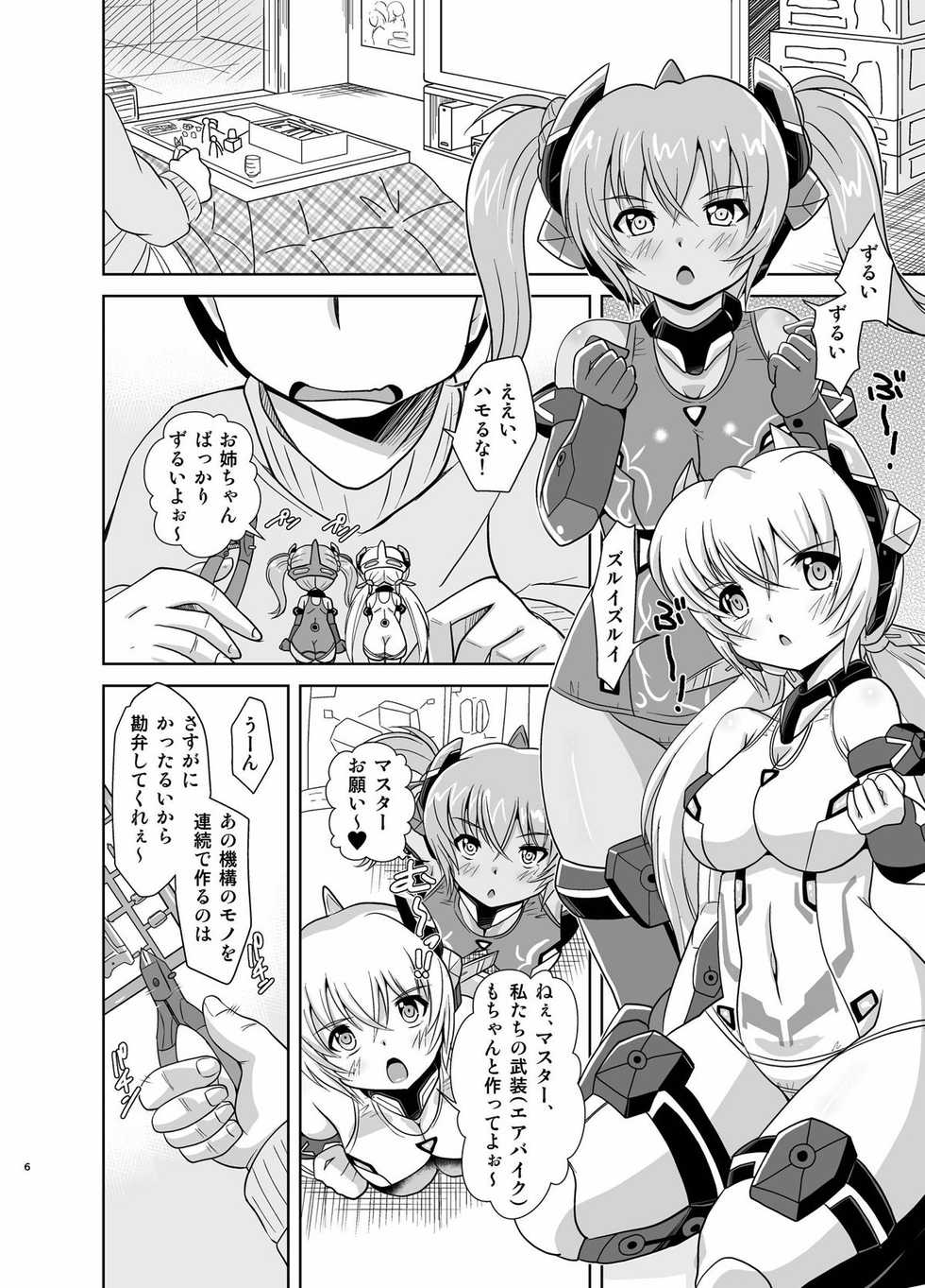 [Misuterutein (Oborogumo Takamitsu)] HRESLOVE (Frame Arms Girl) [Digital] - Page 5