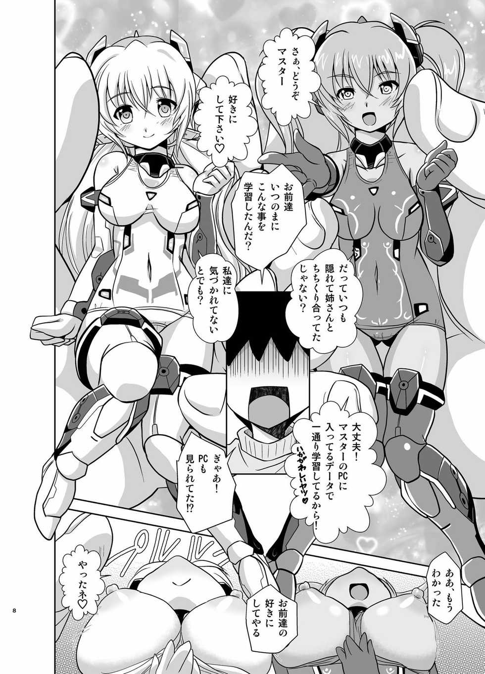 [Misuterutein (Oborogumo Takamitsu)] HRESLOVE (Frame Arms Girl) [Digital] - Page 7