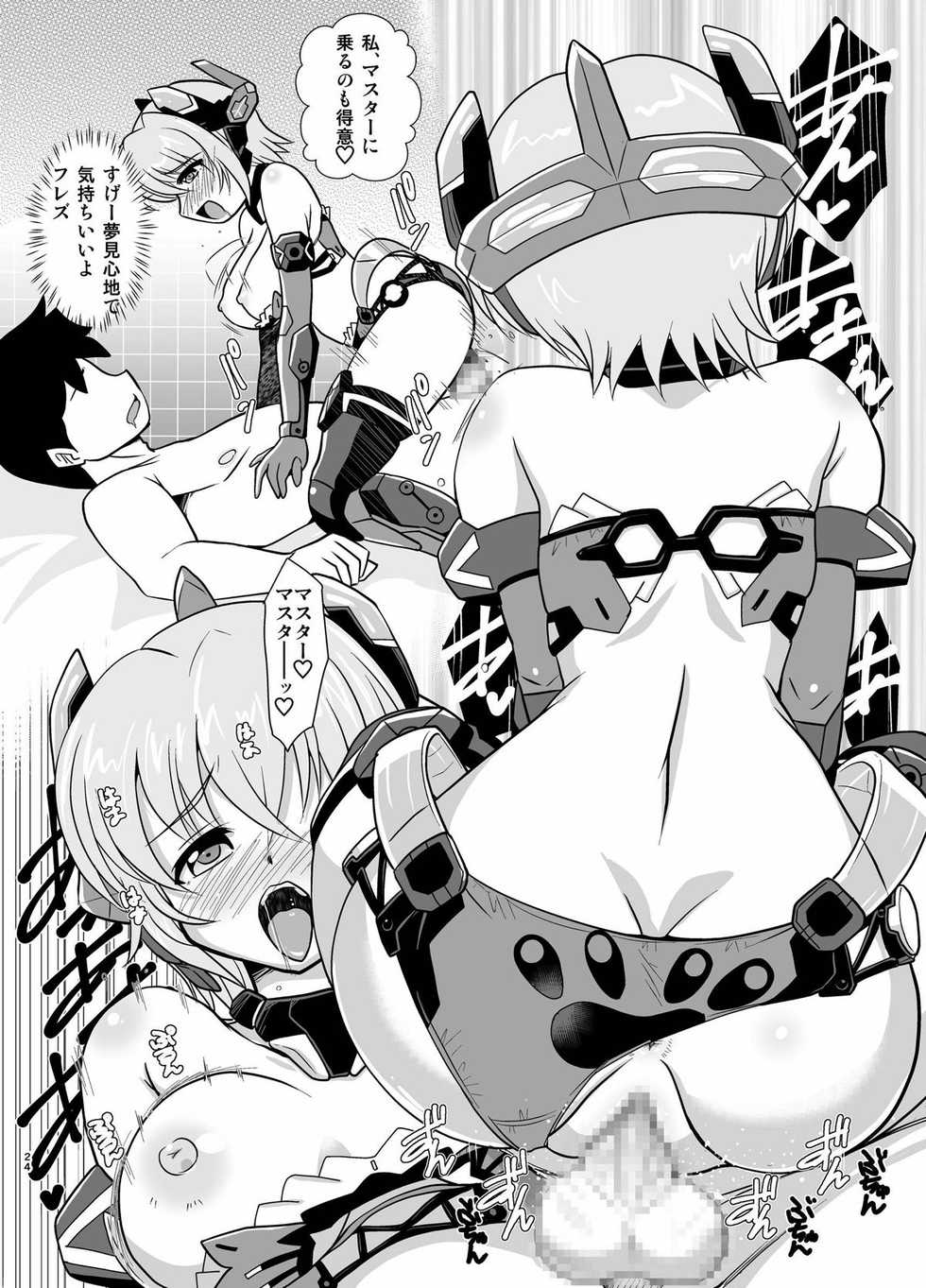 [Misuterutein (Oborogumo Takamitsu)] HRESLOVE (Frame Arms Girl) [Digital] - Page 23