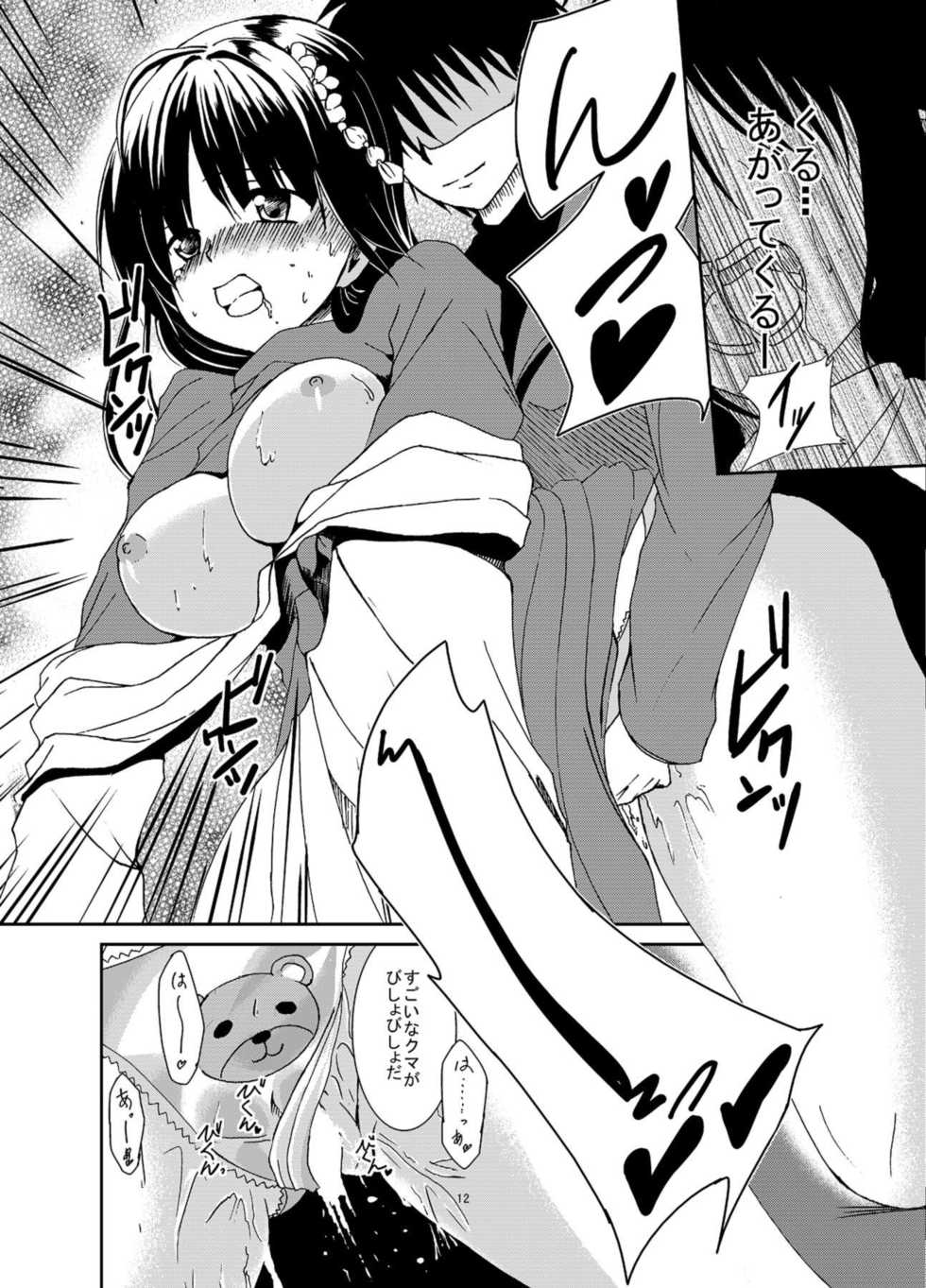 [Daradara no Kiheitai (Naonao)] Choubatsu Hinoki II ~Hajimari wa Bukkirabou na Anoko kara~ (Flower Knight Girl) [Digital] - Page 13