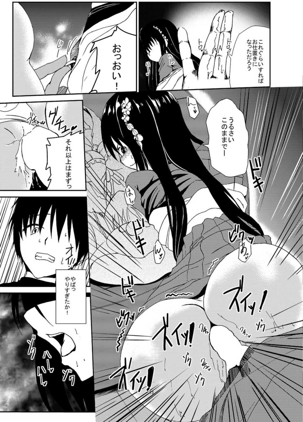[Daradara no Kiheitai (Naonao)] Choubatsu Hinoki II ~Hajimari wa Bukkirabou na Anoko kara~ (Flower Knight Girl) [Digital] - Page 14