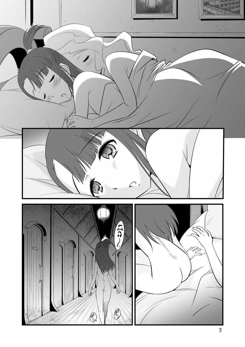 [KES3000 (Onaho Gonzaemon Full Bokkinosuke)] LITTLE WITCH SEX ACADEMIA (Little Witch Academia) [English] {risette translations} [Digital] - Page 2