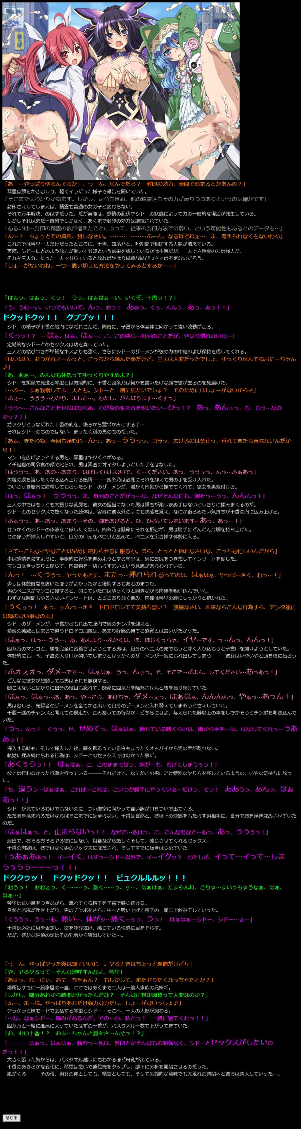 [LolitaChannel (Arigase Shinji)] Yuumei Chara Kannou Shousetsu CG Shuu No. 274!! Date A Live HaaHaa CG Shuu (Date A Live) - Page 2