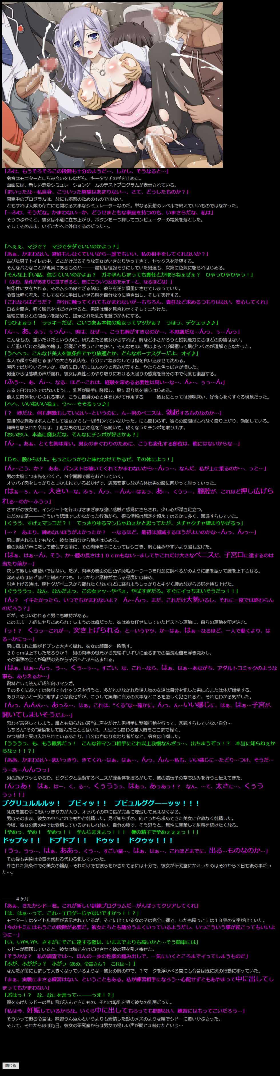 [LolitaChannel (Arigase Shinji)] Yuumei Chara Kannou Shousetsu CG Shuu No. 274!! Date A Live HaaHaa CG Shuu (Date A Live) - Page 5