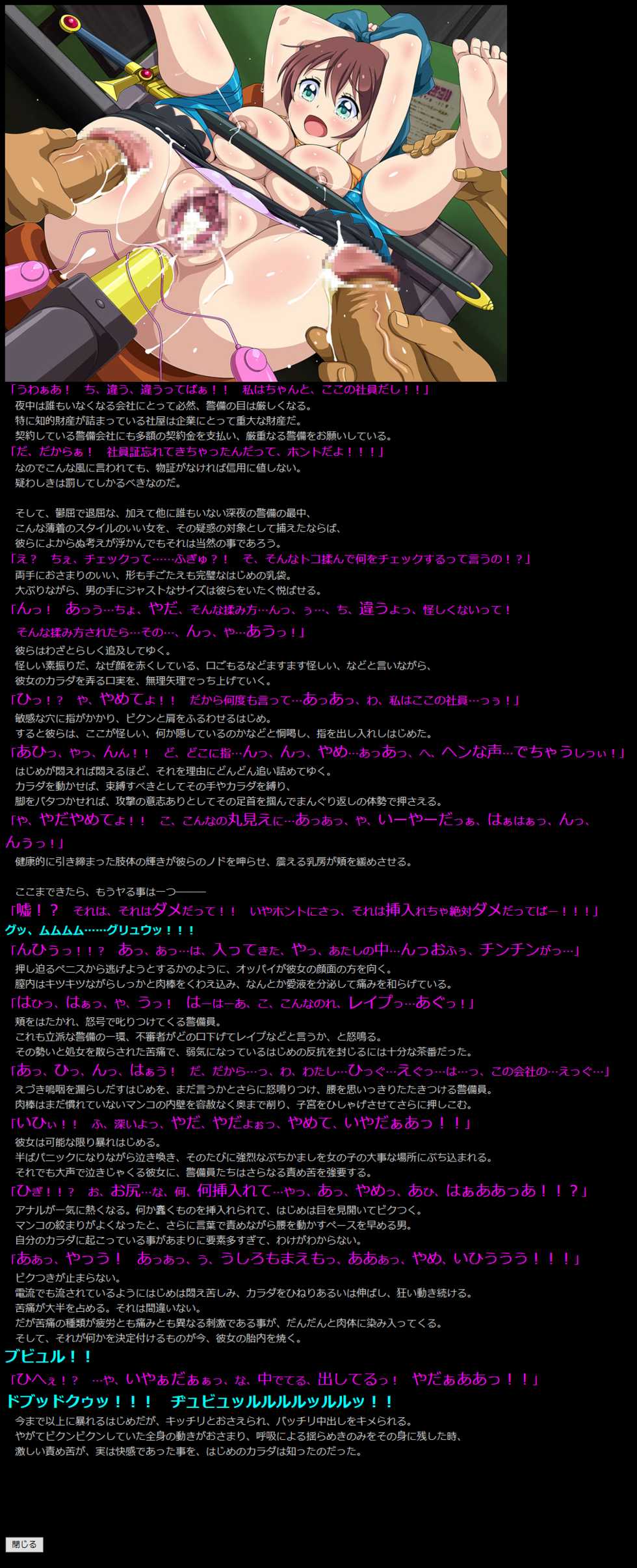 [LolitaChannel (Arigase Shinji)] Yuumei Chara Kannou Shousetsu CG Shuu No.359!! NEW GAME HaaHaa CG Shuu (NEW GAME!) - Page 5
