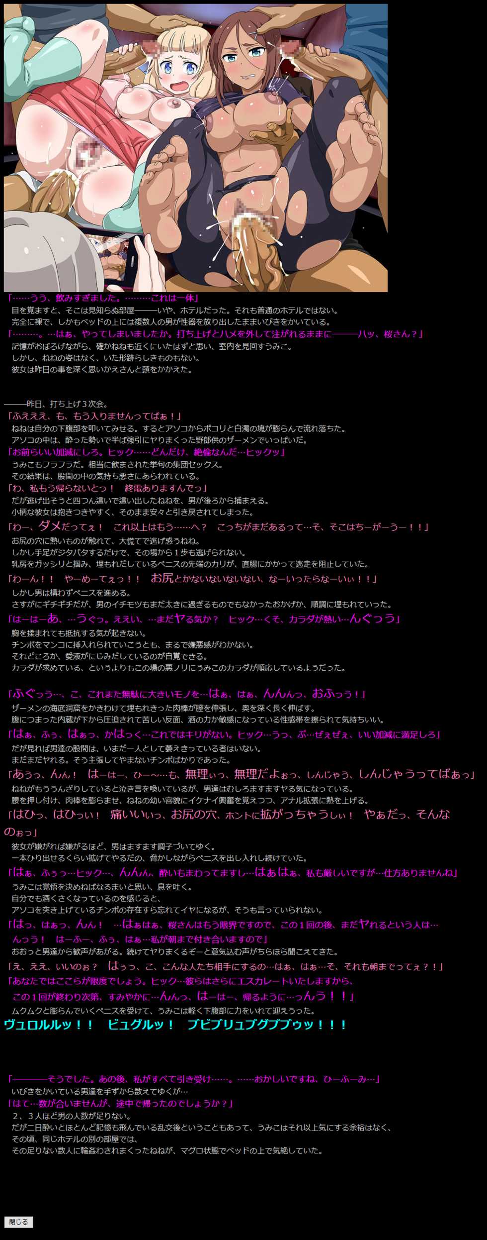 [LolitaChannel (Arigase Shinji)] Yuumei Chara Kannou Shousetsu CG Shuu No.359!! NEW GAME HaaHaa CG Shuu (NEW GAME!) - Page 6