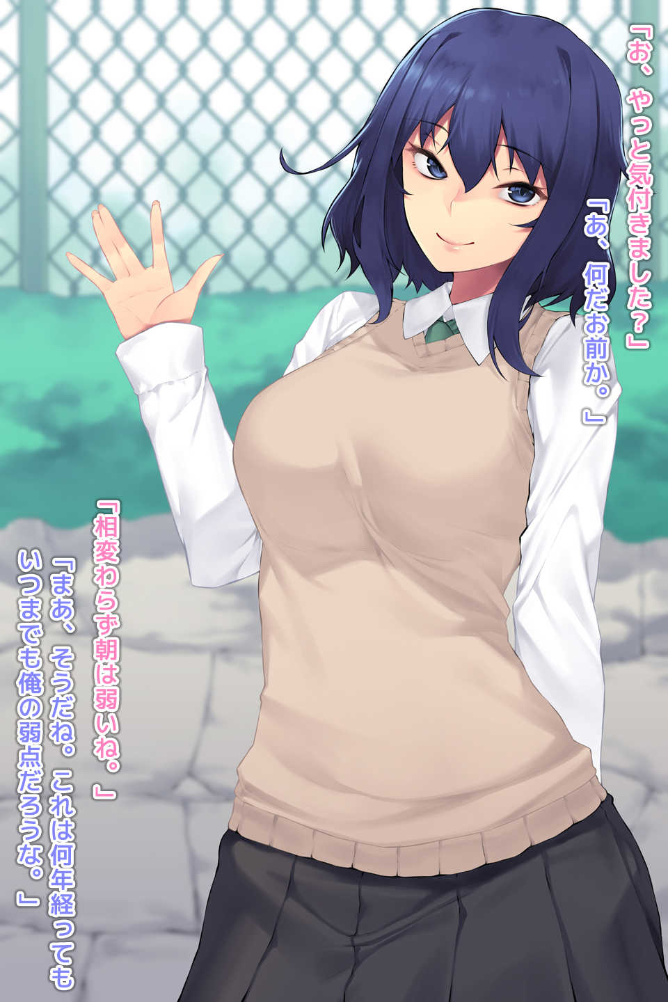 [Ten no Katsuraya (JJune)] Hiru no Miyu-san - Page 3