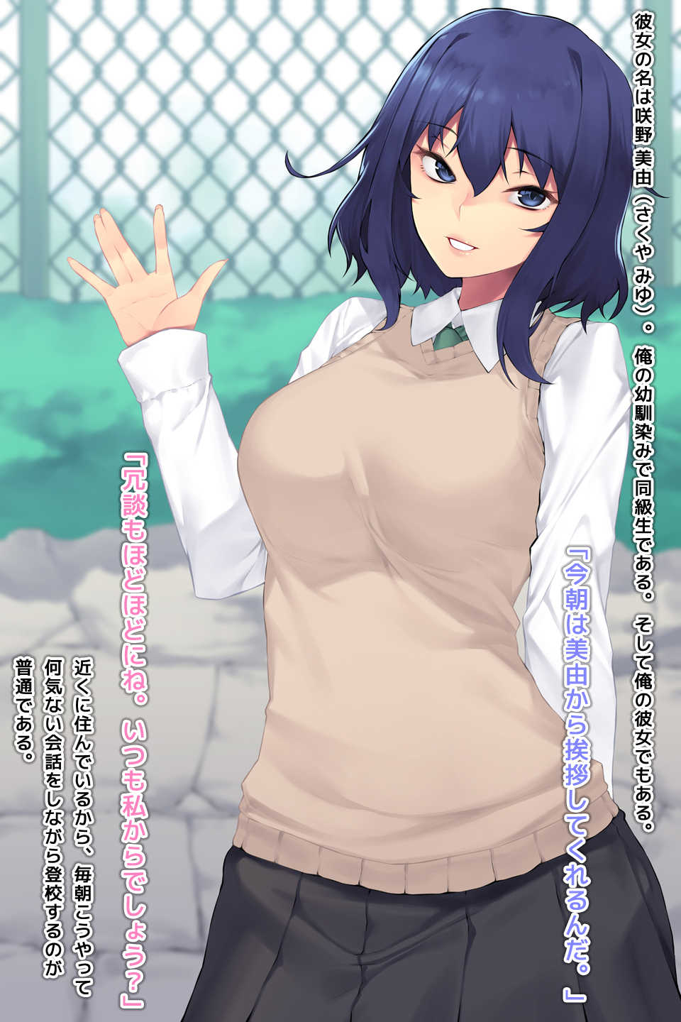 [Ten no Katsuraya (JJune)] Hiru no Miyu-san - Page 5