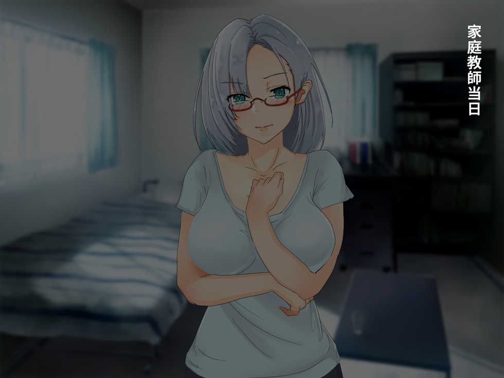 [Merukoro (KANIKORO)] Tsuma ga Oshiego no Dorei ni natta Riyuu ~ Taisetsuna Aisai ga Damasare, Netorareru made no Katei ~ - Page 17