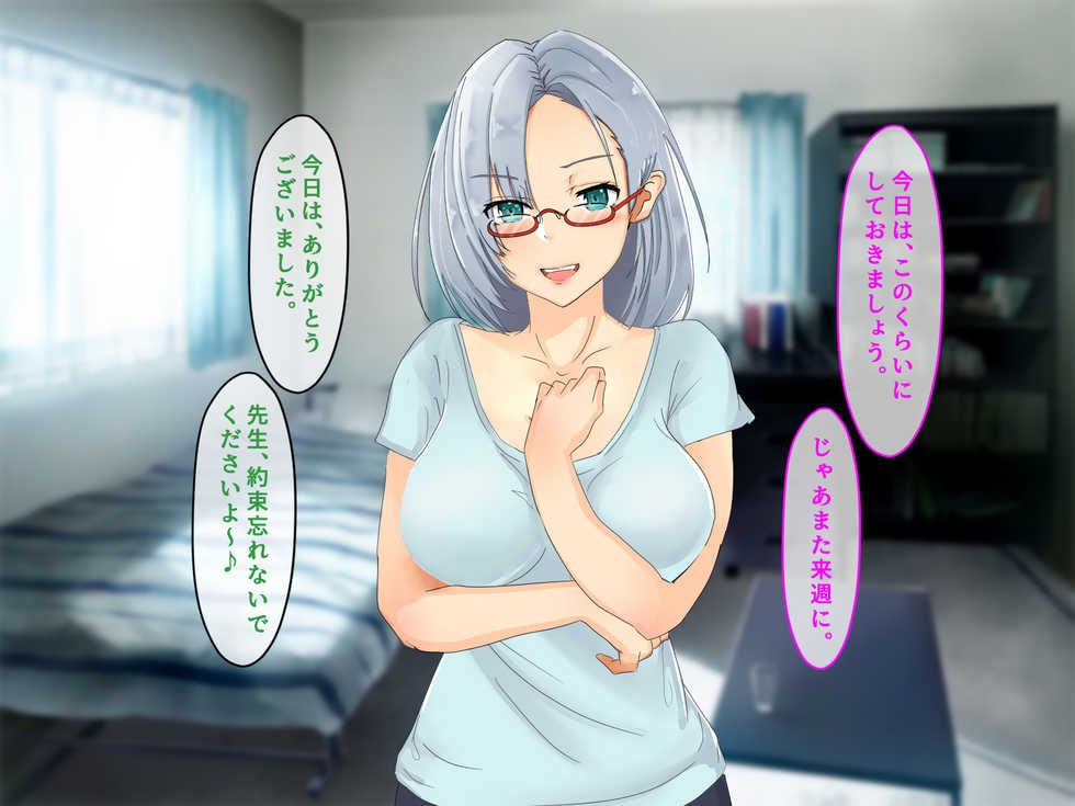 [Merukoro (KANIKORO)] Tsuma ga Oshiego no Dorei ni natta Riyuu ~ Taisetsuna Aisai ga Damasare, Netorareru made no Katei ~ - Page 31