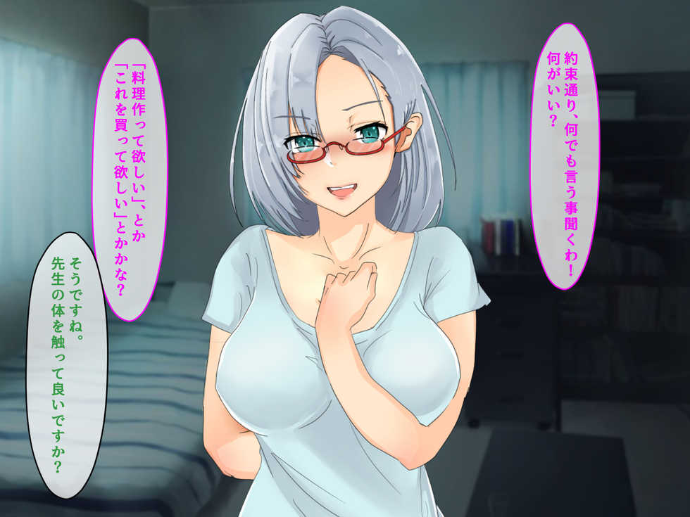 [Merukoro (KANIKORO)] Tsuma ga Oshiego no Dorei ni natta Riyuu ~ Taisetsuna Aisai ga Damasare, Netorareru made no Katei ~ - Page 34