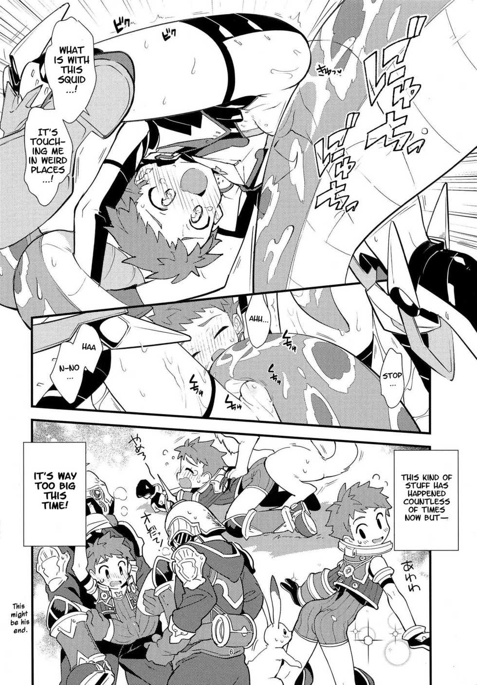 (ALL STAR 7) [Pometeor (Enotou)] LUXURIUM (Xenoblade Chronicles 2) [English] [Anzu] - Page 5