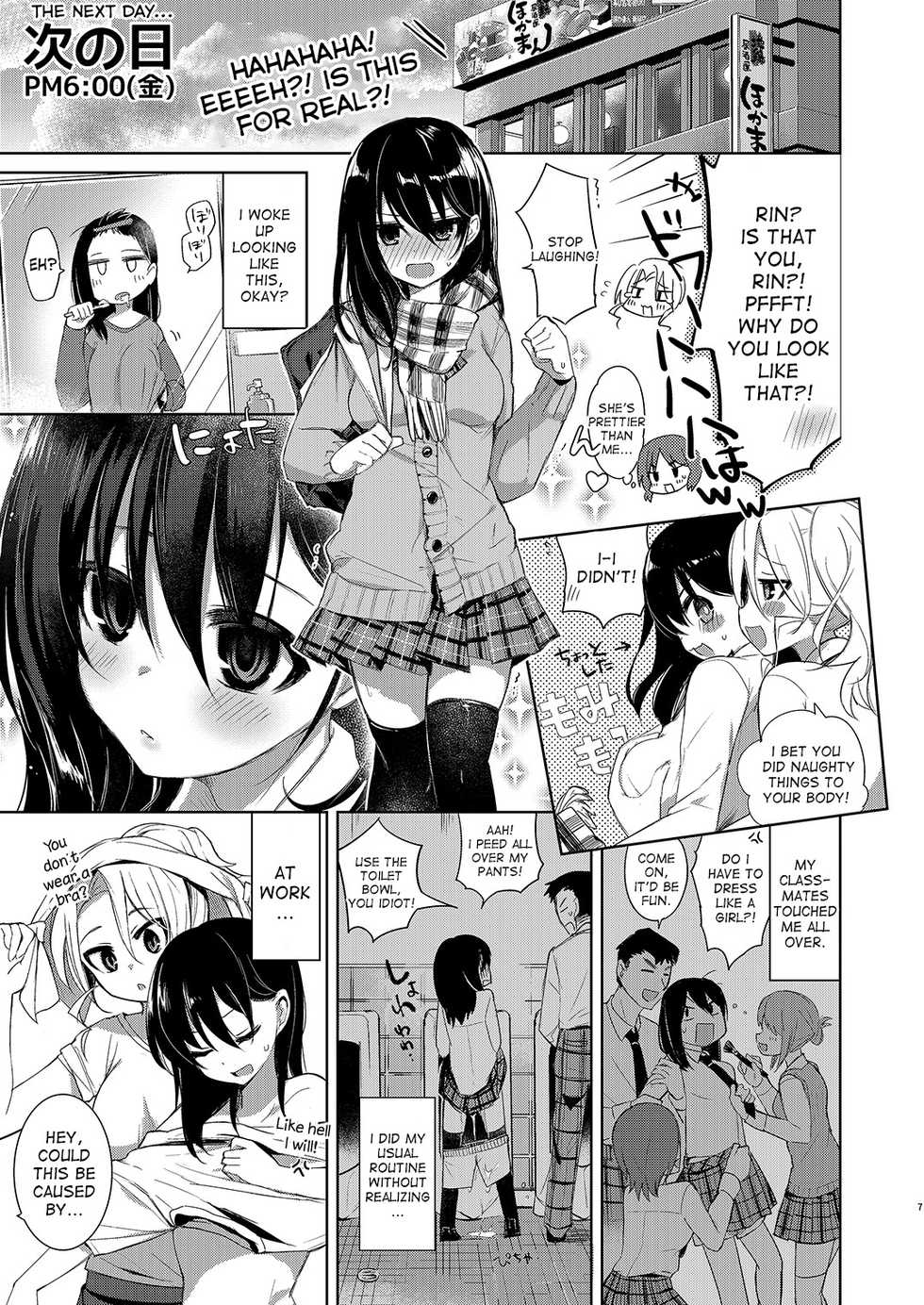 [Chuusei Mafuman (Kurimoti Tiduru)] Beit Gaeri no TSkko ga Chikan ni Nerawarechau Hon [English] [desudesu] [Digital] - Page 7