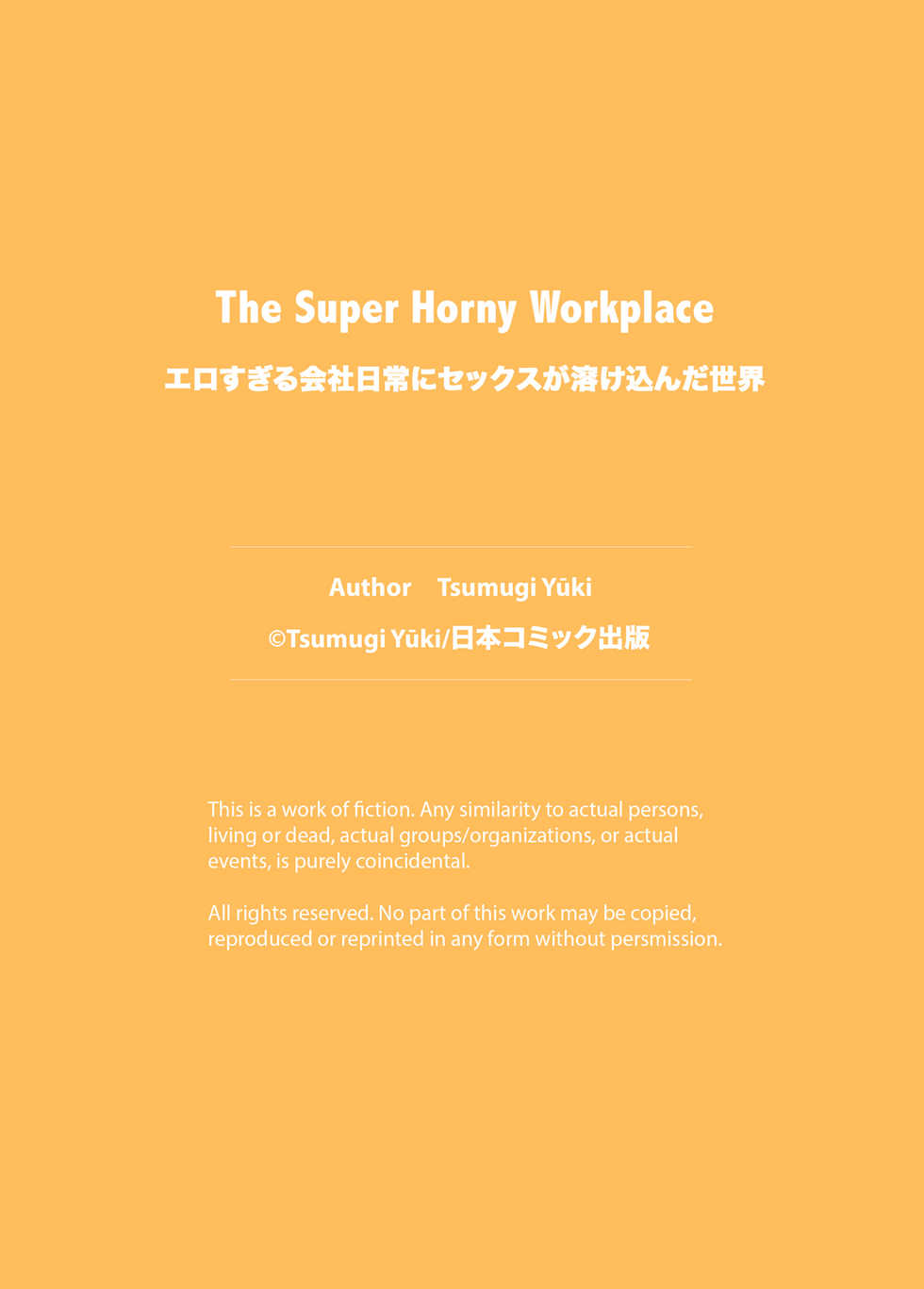 [MediBang! (Tsumugi Yuuki)] The Super Horny Workplace [English] [2d-market.com] [Decensored] [Digital] - Page 26