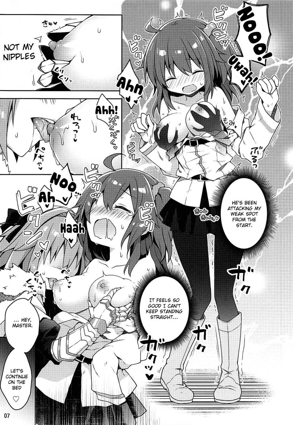 (C94) [Coin Toss (Anzuame)] Boku no Master wa "Iya" tte Ienai. | My Master Can't Say "No" (Fate/Grand Order) [English] {Doujins.com} - Page 8