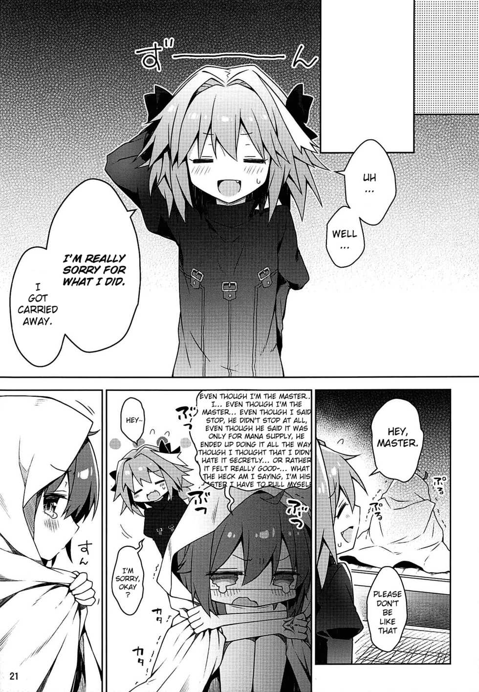 (C94) [Coin Toss (Anzuame)] Boku no Master wa "Iya" tte Ienai. | My Master Can't Say "No" (Fate/Grand Order) [English] {Doujins.com} - Page 22