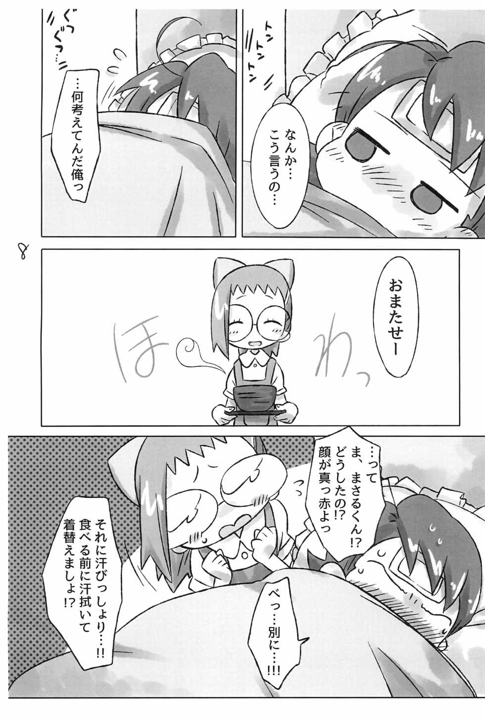 (10 Maji extra Majokai he Youkoso!) [Tsukiyo no Mahou (Rapisu)] Hanjuku Rhapsody (Ojamajo Doremi) - Page 8