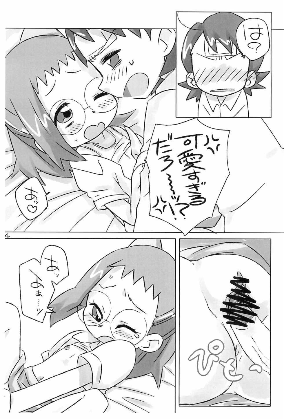 (10 Maji extra Majokai he Youkoso!) [Tsukiyo no Mahou (Rapisu)] Hanjuku Rhapsody (Ojamajo Doremi) - Page 14