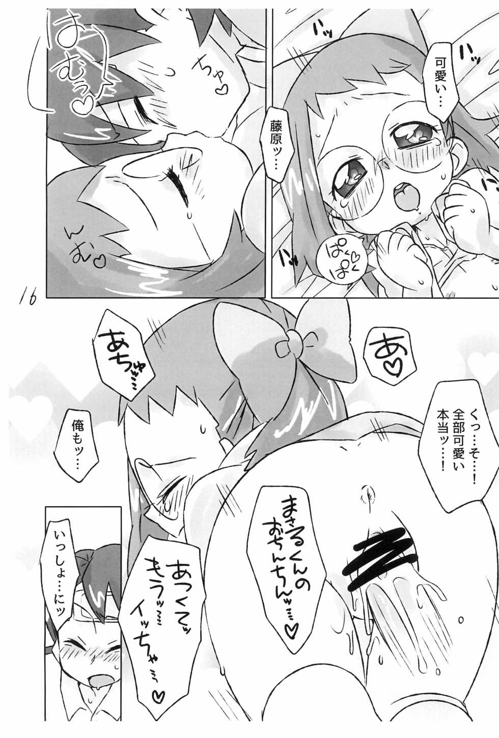 (10 Maji extra Majokai he Youkoso!) [Tsukiyo no Mahou (Rapisu)] Hanjuku Rhapsody (Ojamajo Doremi) - Page 16