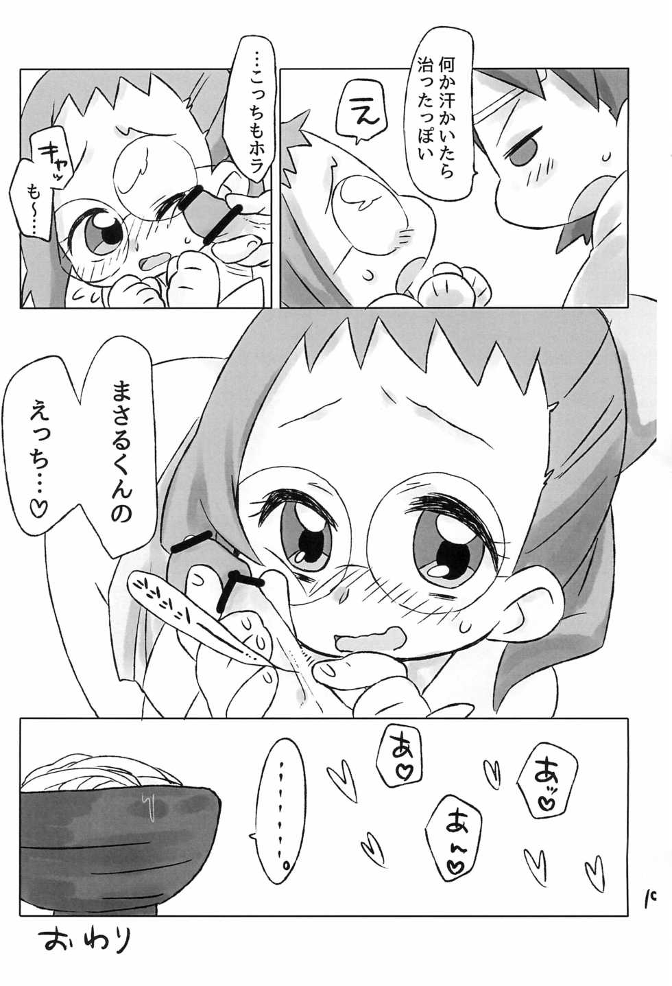 (10 Maji extra Majokai he Youkoso!) [Tsukiyo no Mahou (Rapisu)] Hanjuku Rhapsody (Ojamajo Doremi) - Page 19