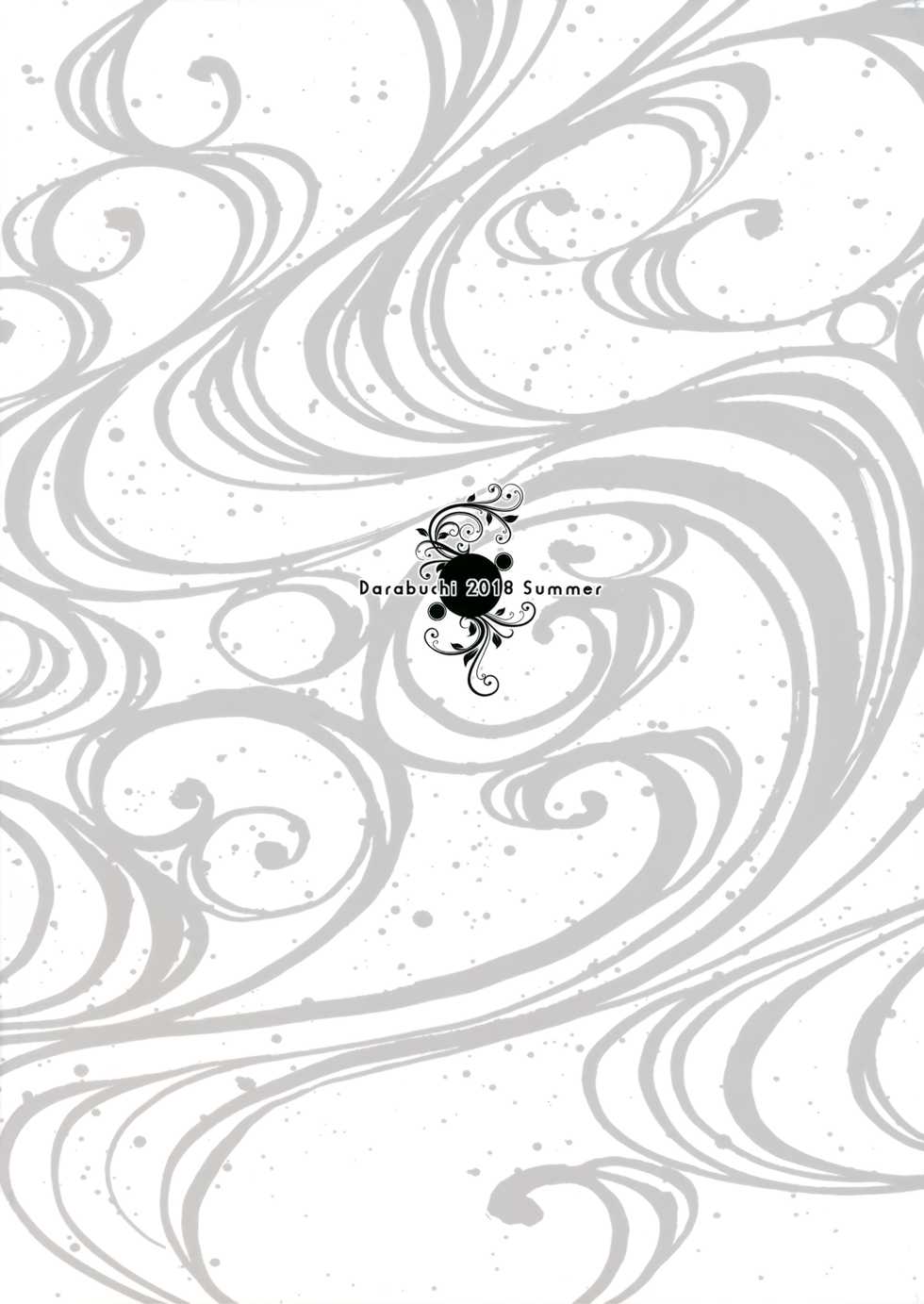 (C94) [Darabuchidou (Darabuchi)] Yotogi (Fate/Grand Order) [Korean] - Page 28