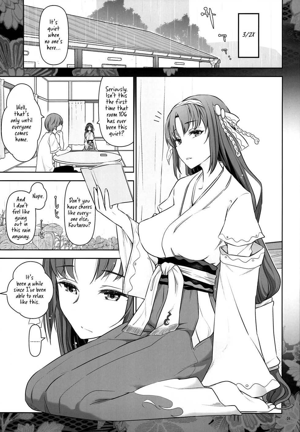[Gamute de Kotei (Ohmi Takeshi)] Rokujouma no Shinryakusha - Rokujouma no Kiriha-san (Rokujouma no Shinryakusha!?) [English] [Redlantern] - Page 3