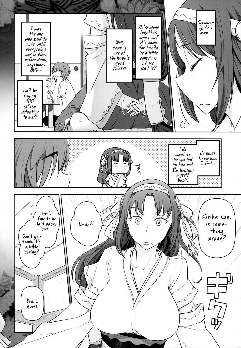 [Gamute de Kotei (Ohmi Takeshi)] Rokujouma no Shinryakusha - Rokujouma no Kiriha-san (Rokujouma no Shinryakusha!?) [English] [Redlantern] - Page 4