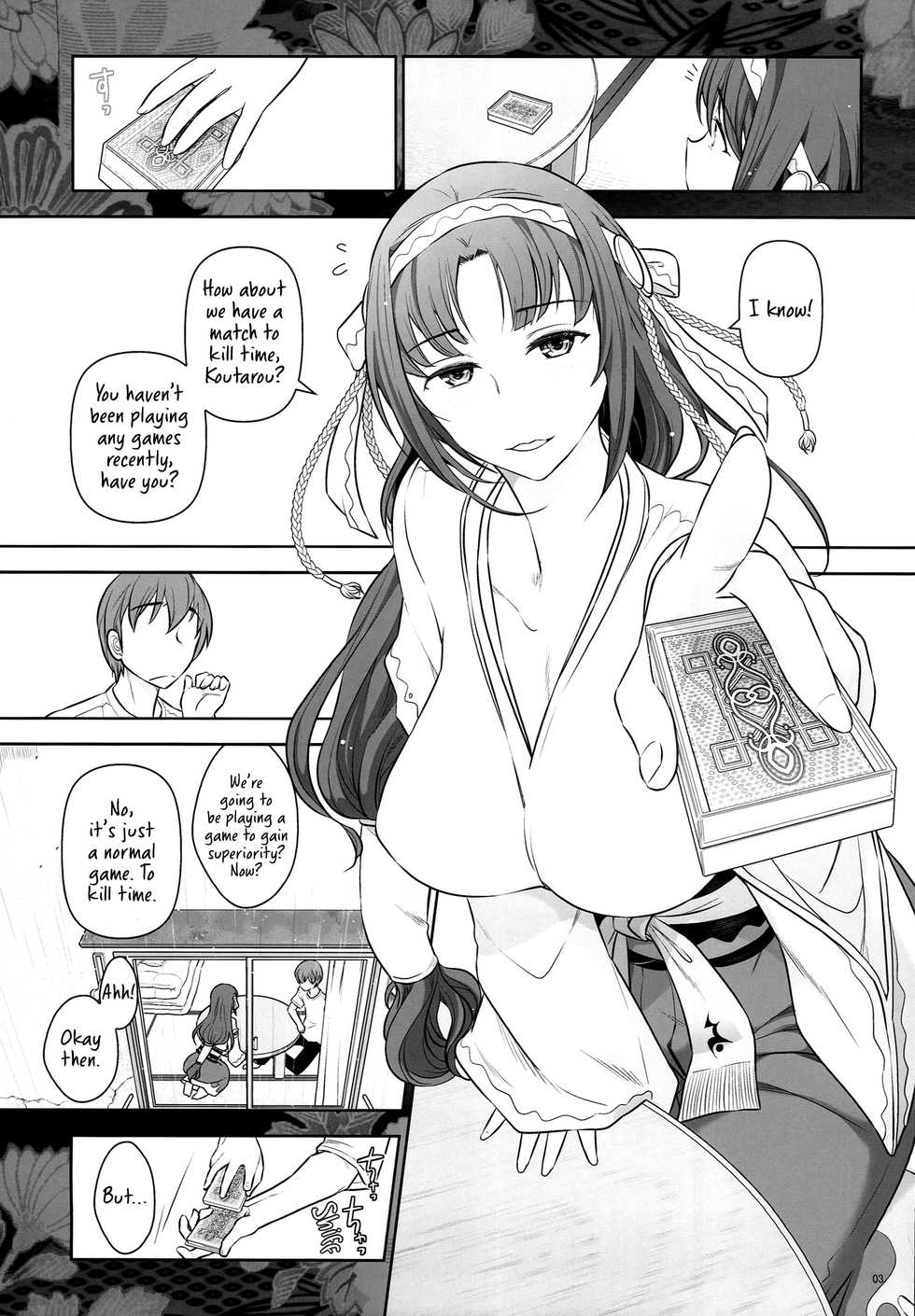 [Gamute de Kotei (Ohmi Takeshi)] Rokujouma no Shinryakusha - Rokujouma no Kiriha-san (Rokujouma no Shinryakusha!?) [English] [Redlantern] - Page 5