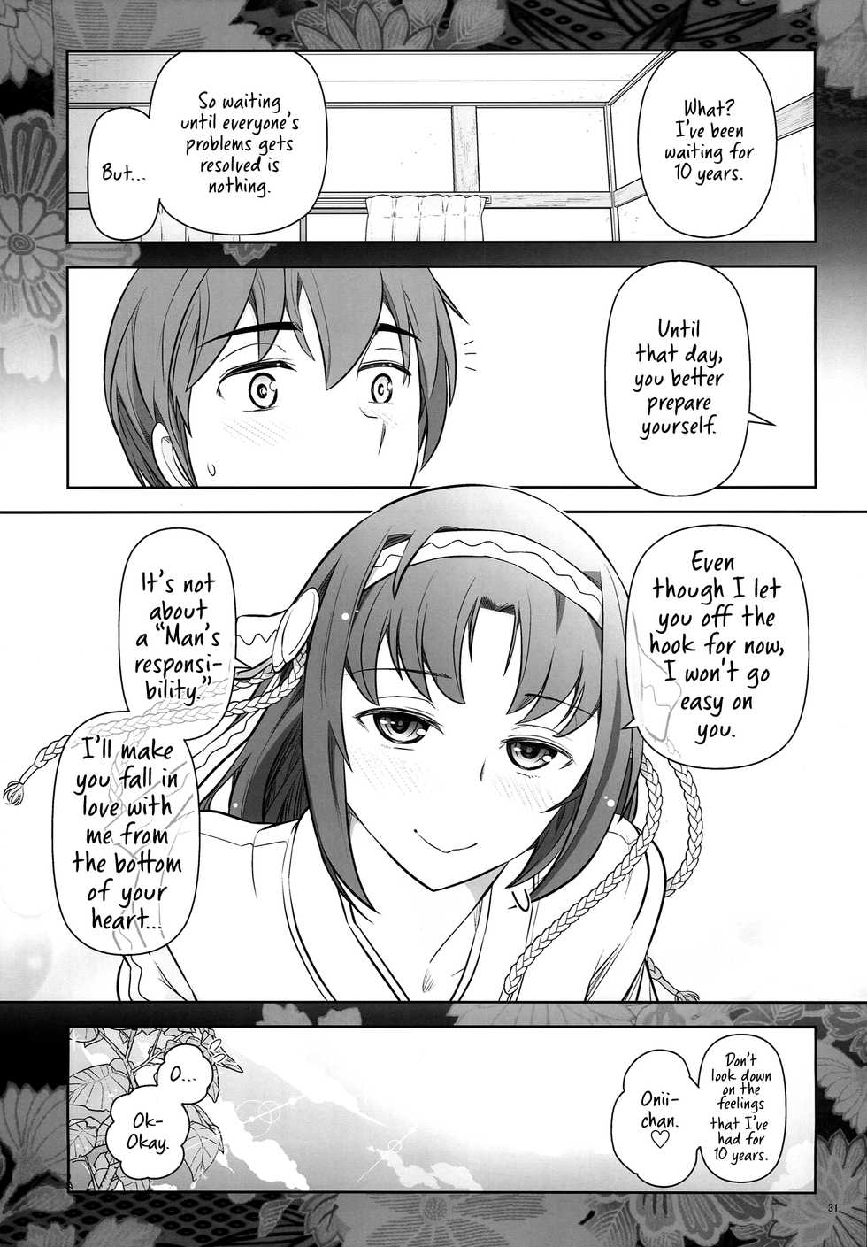 [Gamute de Kotei (Ohmi Takeshi)] Rokujouma no Shinryakusha - Rokujouma no Kiriha-san (Rokujouma no Shinryakusha!?) [English] [Redlantern] - Page 33