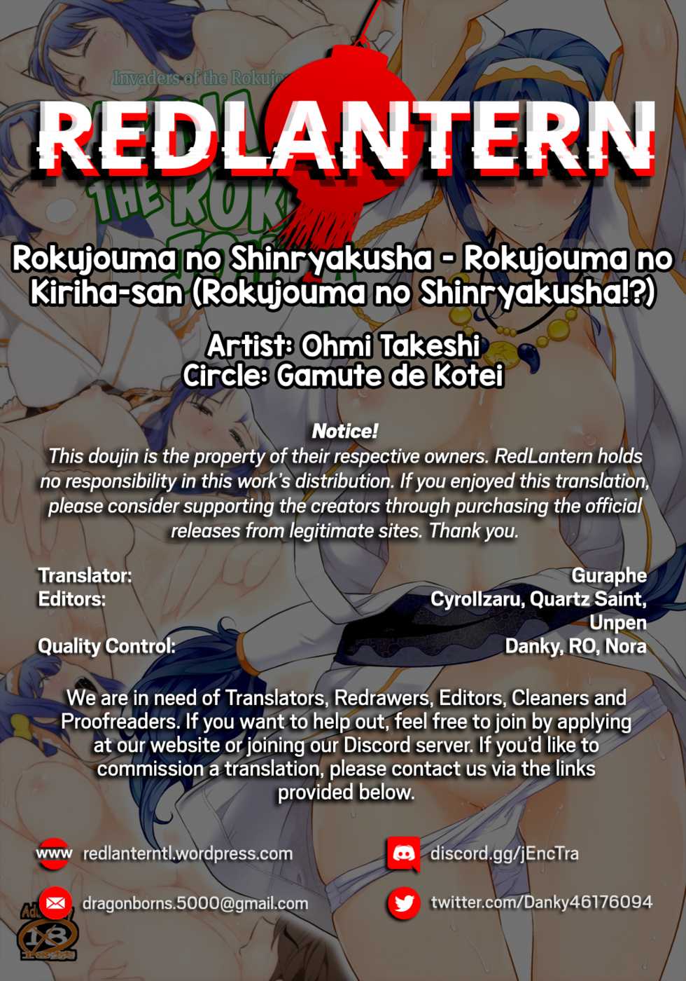 [Gamute de Kotei (Ohmi Takeshi)] Rokujouma no Shinryakusha - Rokujouma no Kiriha-san (Rokujouma no Shinryakusha!?) [English] [Redlantern] - Page 37