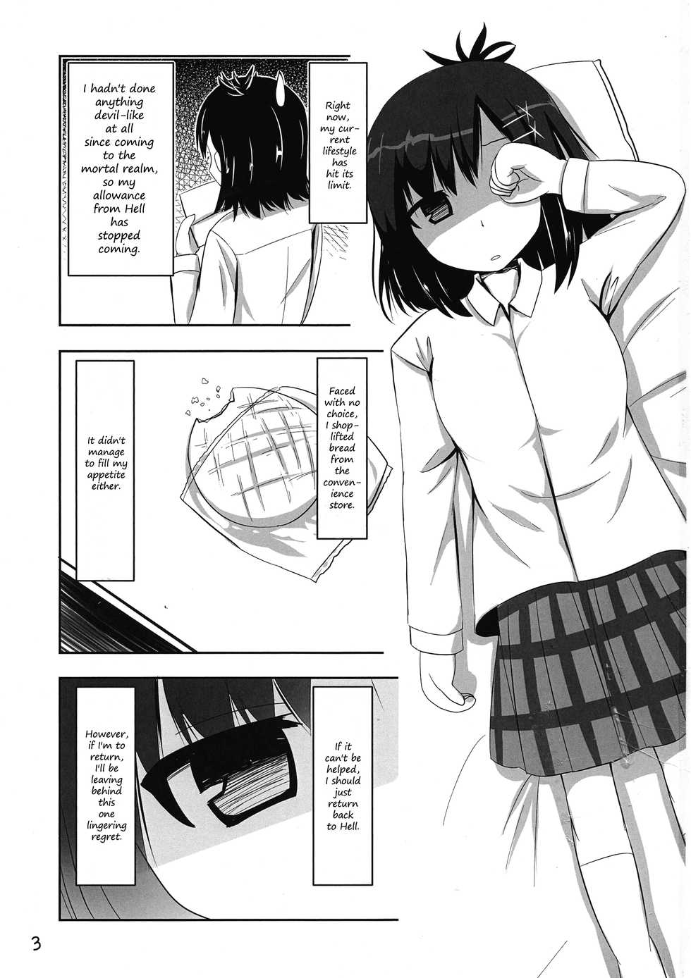 (C93) [Izumi no Hiroba (Izumino Mitsuba)] Vigne Dropout (Gabriel DropOut) [English] {WSDHANS} - Page 3