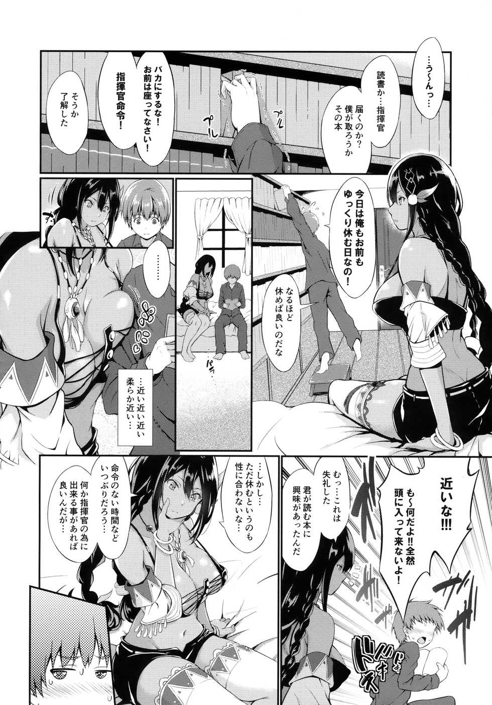 (COMIC1☆13) [Egonokatamari (Kimura Neito)] South Dakota to Shota Shikikan (Azur Lane) - Page 5