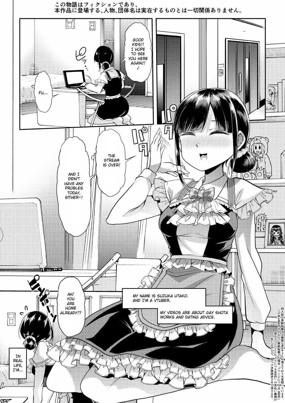 (C94) [Team Harenchi (Mituhime Moka)] Utako Onee-san to Babubabu Darling no Amaama Icha Love Sex (Suzuka Utako, DD) [English] [TSHH] - Page 2
