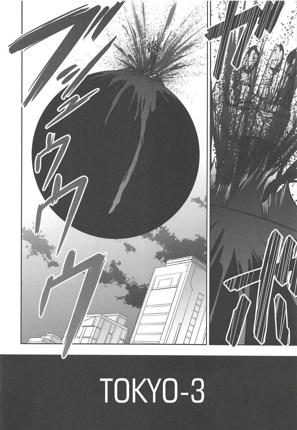 (C94) [Studio KIMIGABUCHI (Kimimaru)] RE-TAKE Kai 2 (Neon Genesis Evangelion) [English] [You Can (Not) Translate] - Page 14