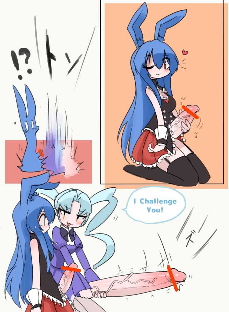 [cyrie]「コミッション」問題児勝負 - Page 1