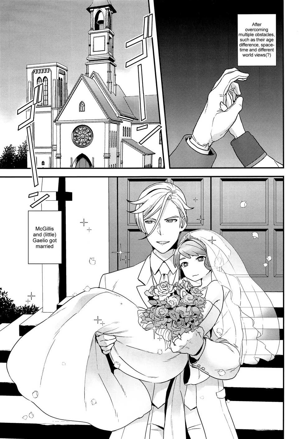 [Sayonara Hornet (Yoshiragi)] Newly married couple (Mobile Suit Gundam Tekketsu no Orphans) [English] {Shotachan} - Page 4