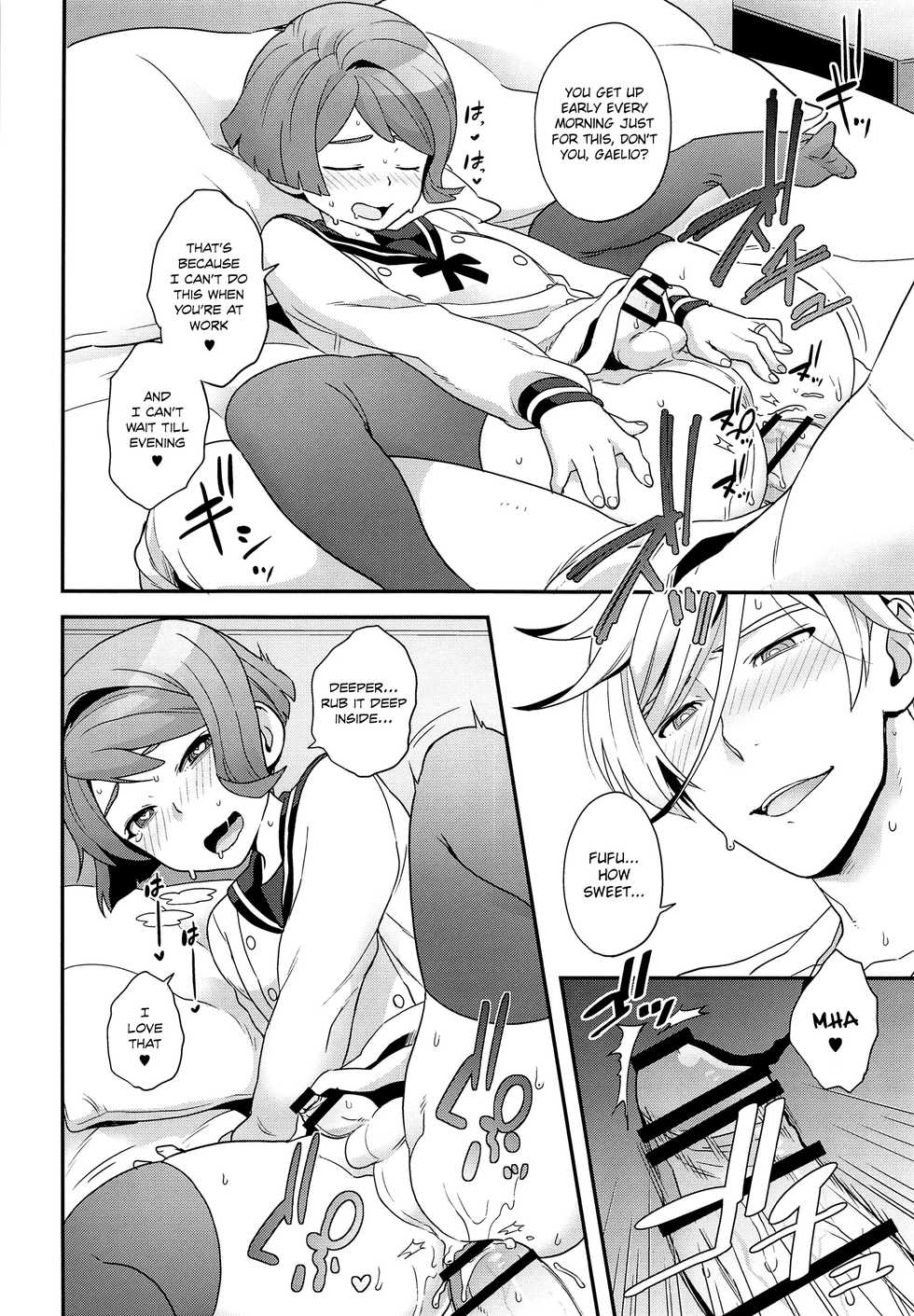 [Sayonara Hornet (Yoshiragi)] Newly married couple (Mobile Suit Gundam Tekketsu no Orphans) [English] {Shotachan} - Page 11